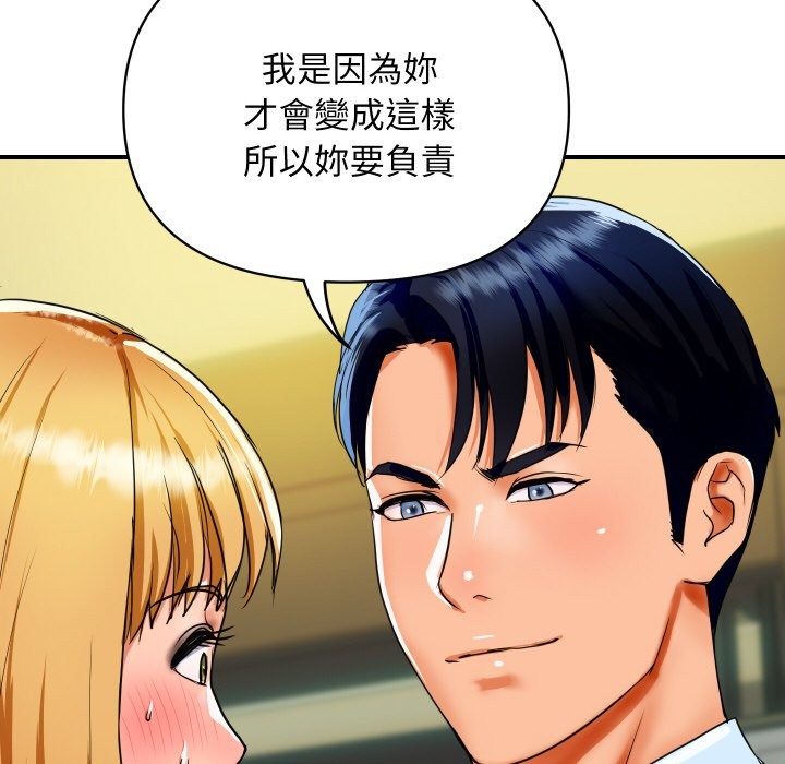 顶级豪门秘辛第1话