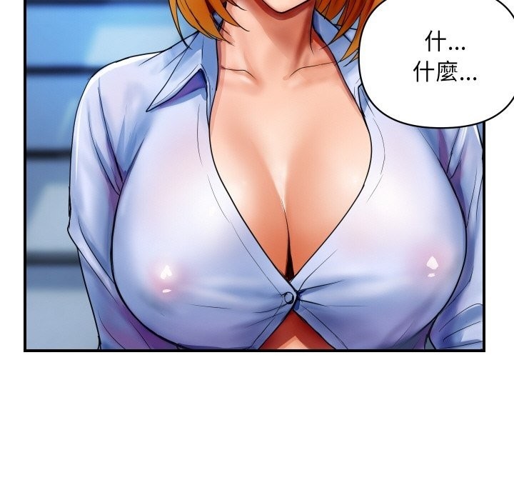 顶级豪门秘辛第1话