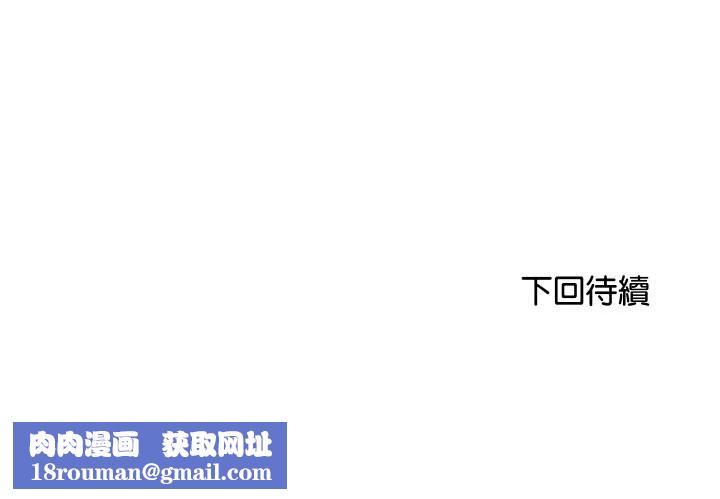 顶级豪门秘辛第1话