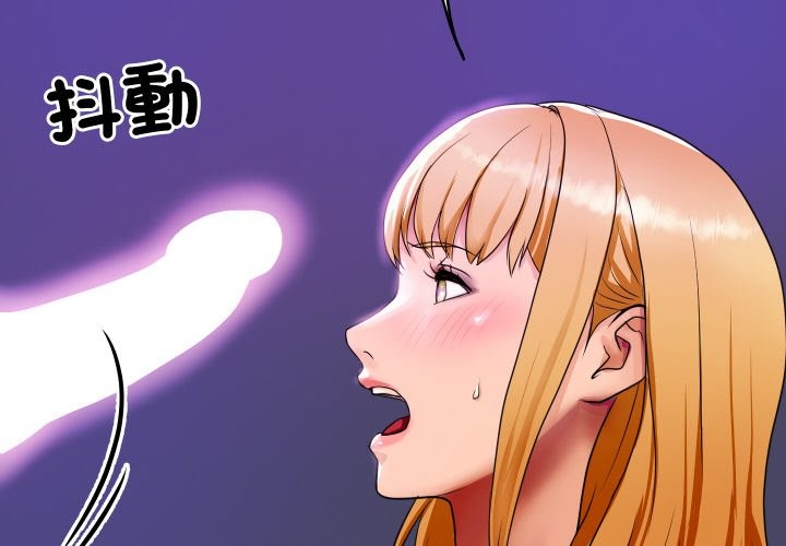 顶级豪门秘辛第2话