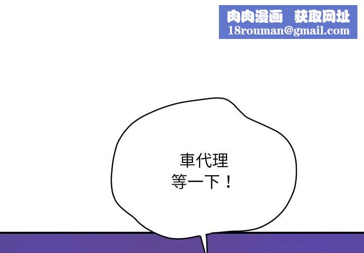 顶级豪门秘辛第2话