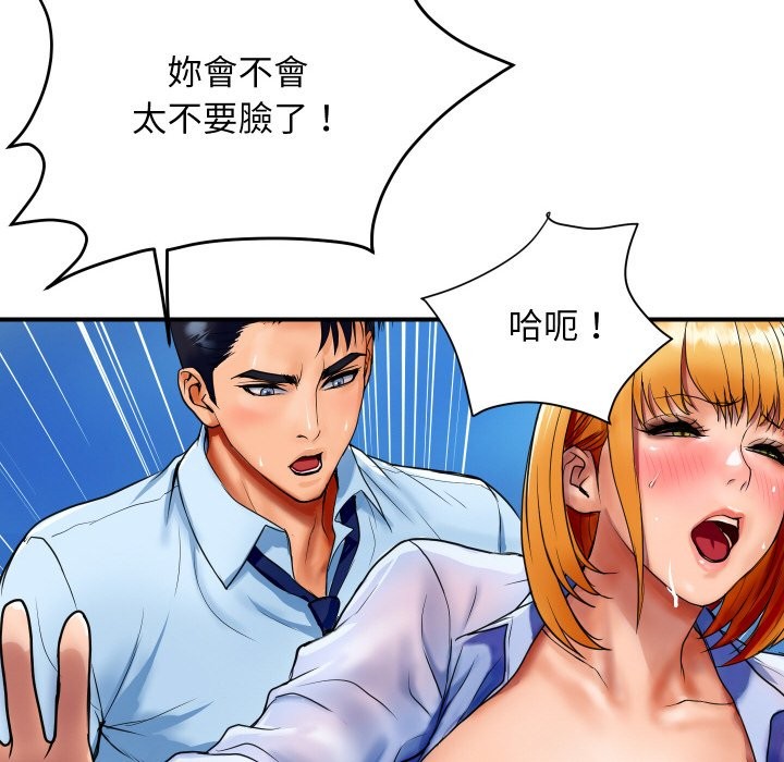 頂級豪門祕辛第2話