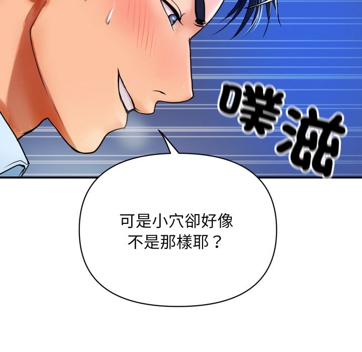 顶级豪门秘辛第2话