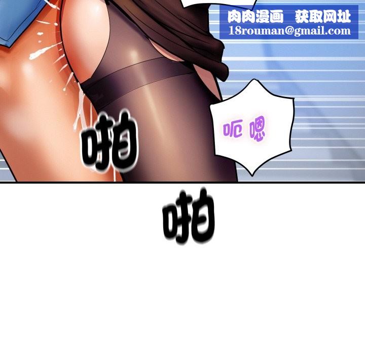 顶级豪门秘辛第2话