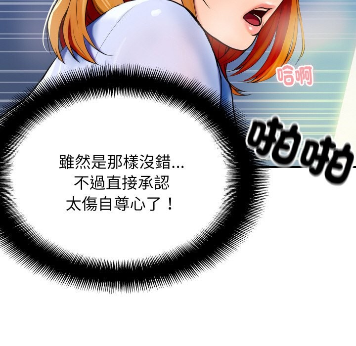 頂級豪門祕辛第2話