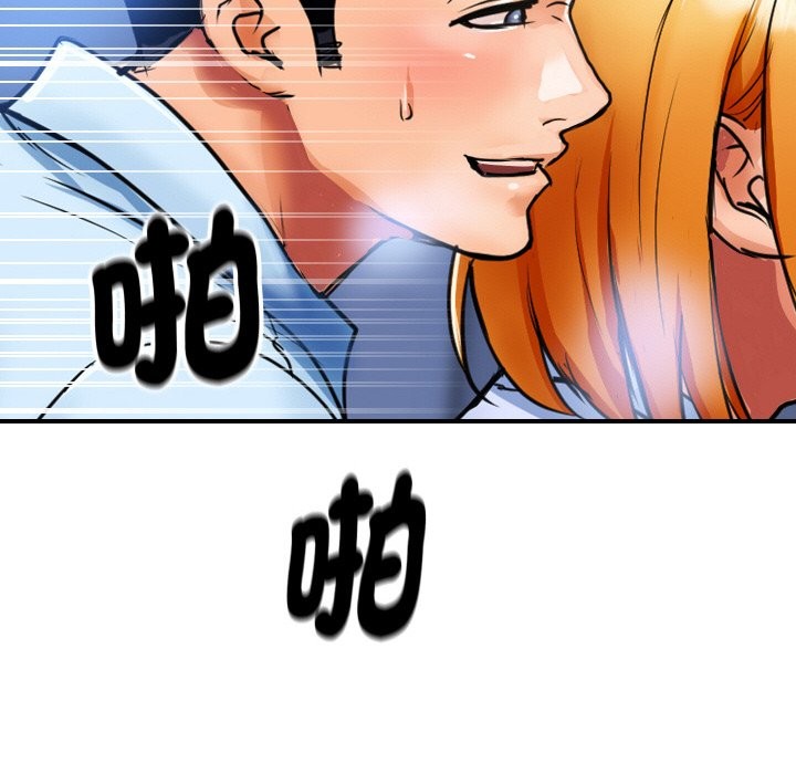 顶级豪门秘辛第2话