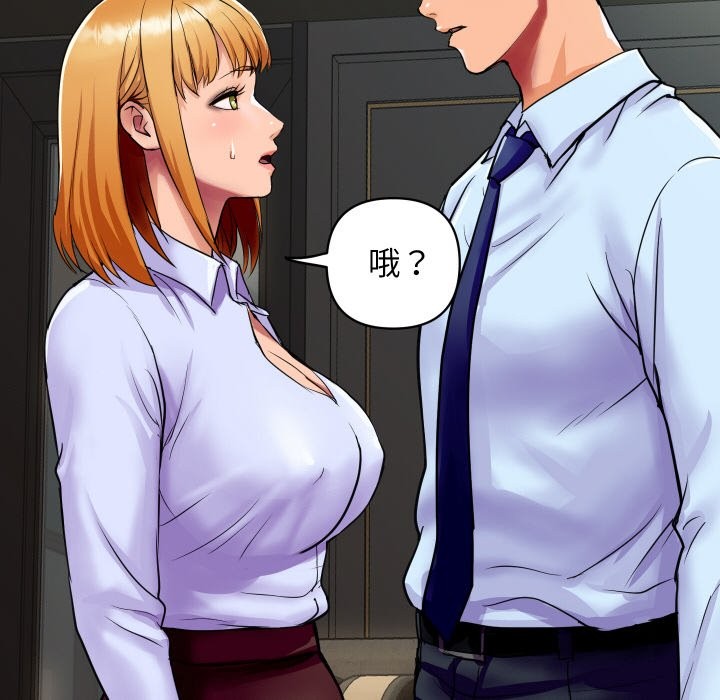 顶级豪门秘辛第2话