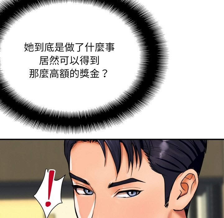 顶级豪门秘辛第2话