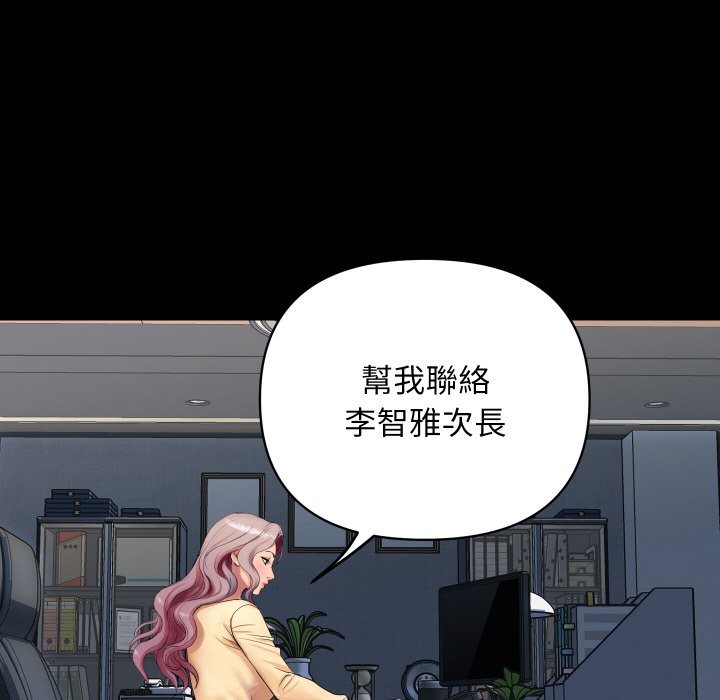 顶级豪门秘辛第2话