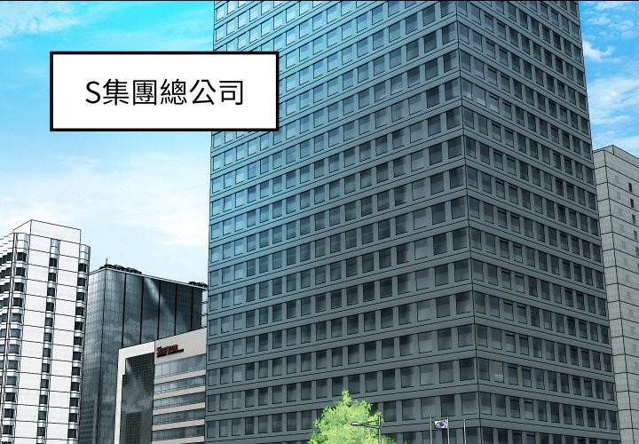 顶级豪门秘辛第3话