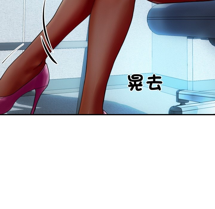 顶级豪门秘辛第3话