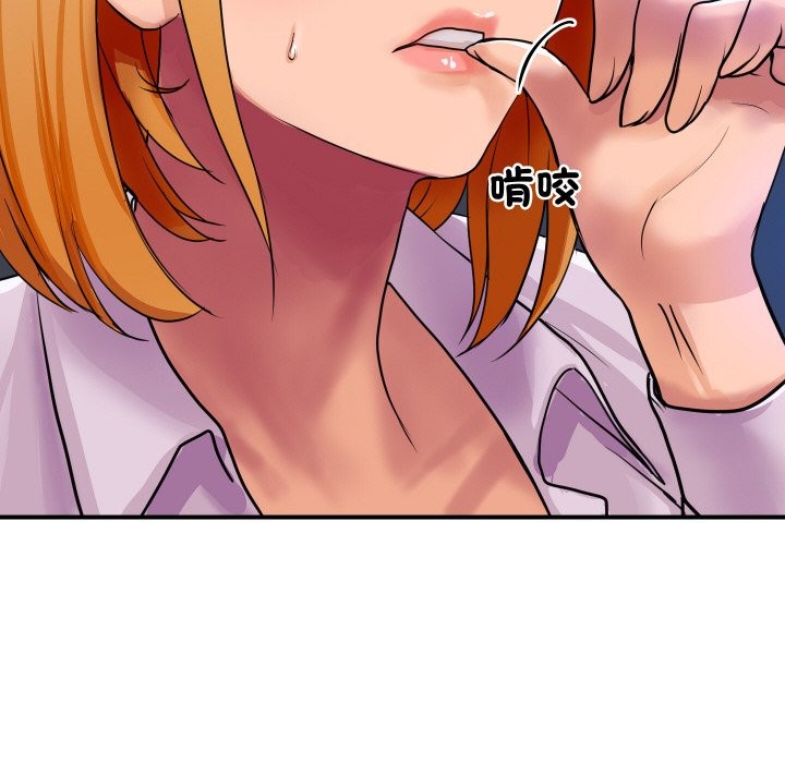 顶级豪门秘辛第3话