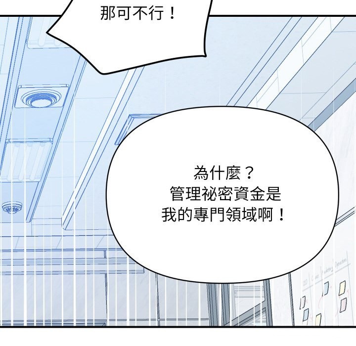顶级豪门秘辛第3话