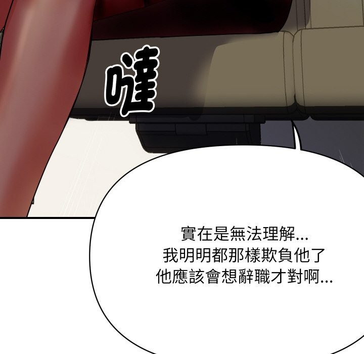 顶级豪门秘辛第3话