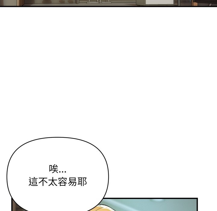 顶级豪门秘辛第3话