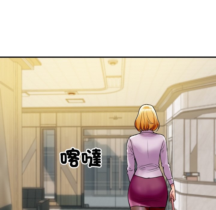 頂級豪門祕辛第3話