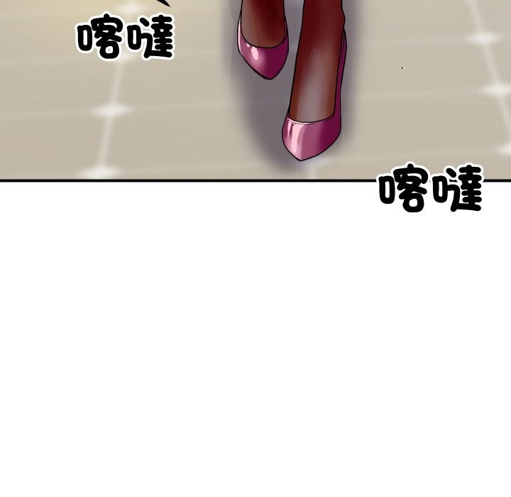 頂級豪門祕辛第3話