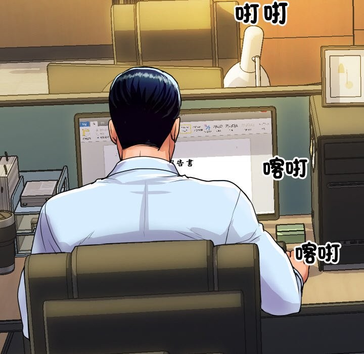 顶级豪门秘辛第3话