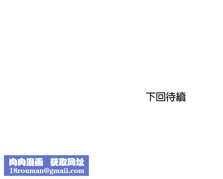 顶级豪门秘辛第3话