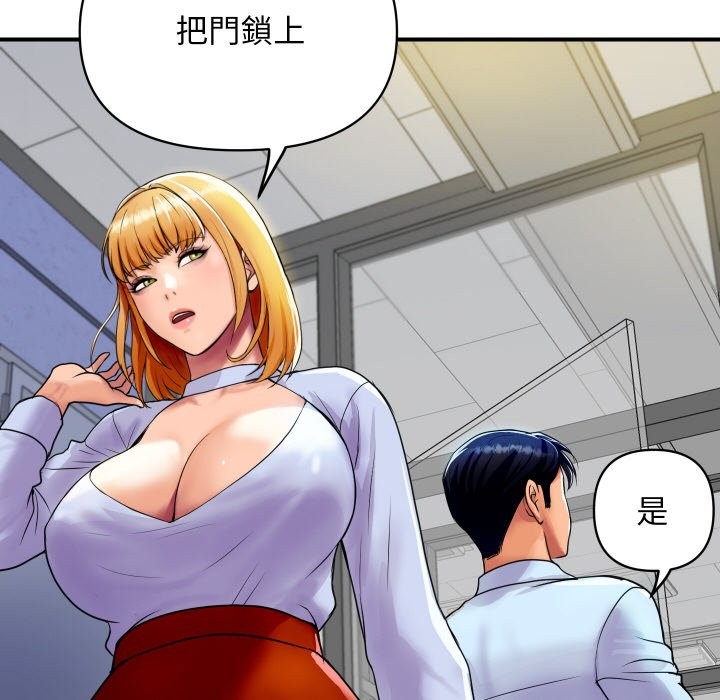 顶级豪门秘辛第4话