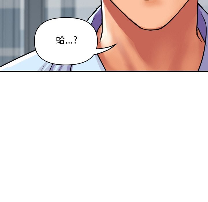 顶级豪门秘辛第4话