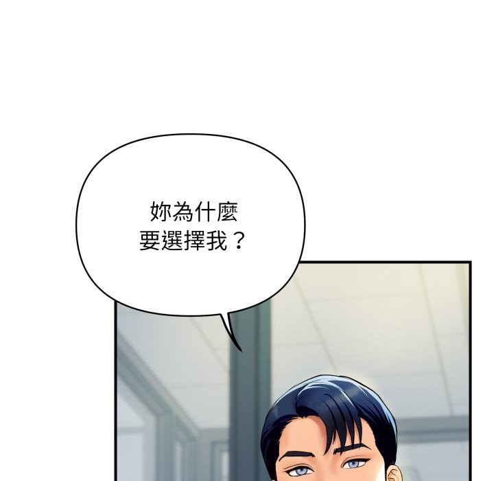 顶级豪门秘辛第4话