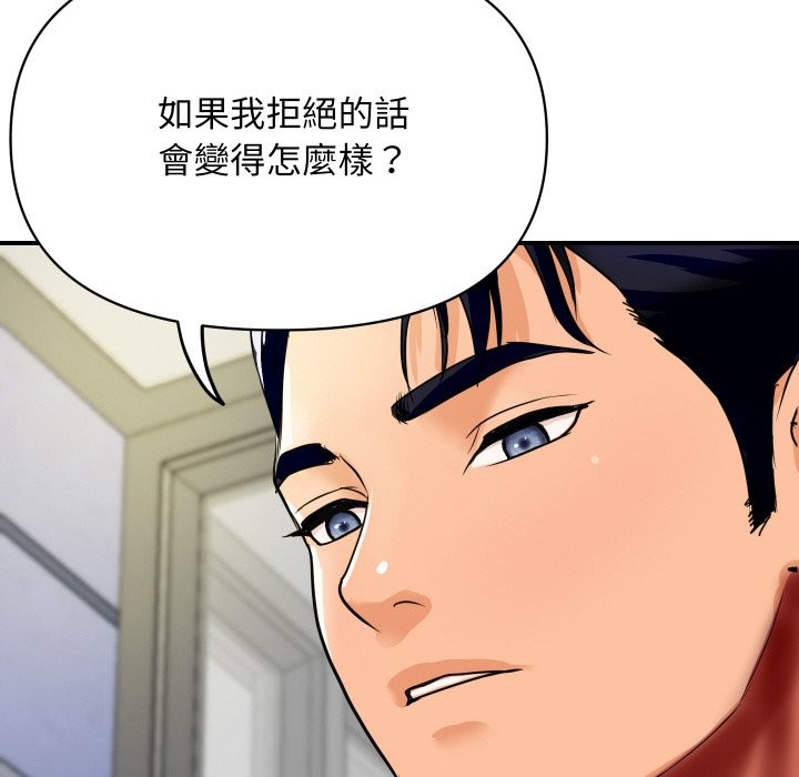 顶级豪门秘辛第4话