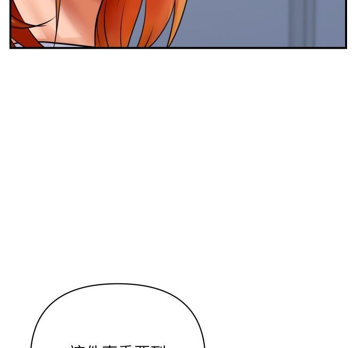 顶级豪门秘辛第4话