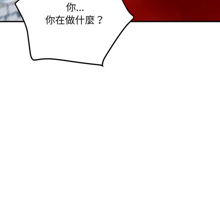 顶级豪门秘辛第4话