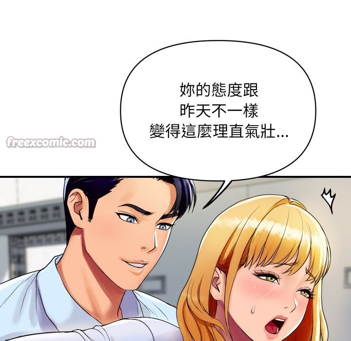 顶级豪门秘辛第4话