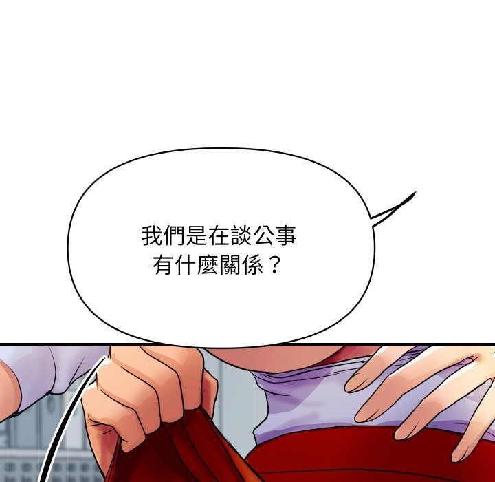 顶级豪门秘辛第4话