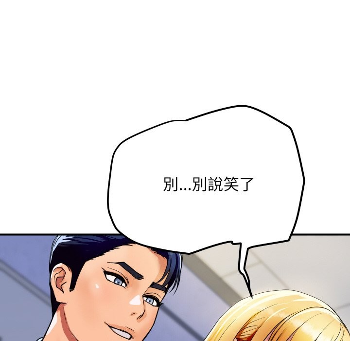 顶级豪门秘辛第4话