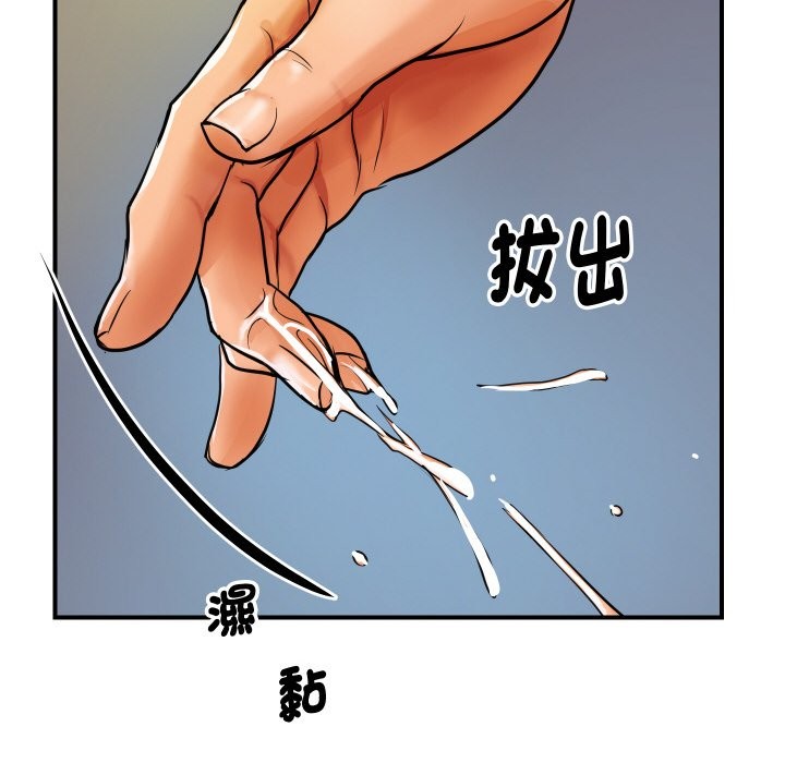 顶级豪门秘辛第4话