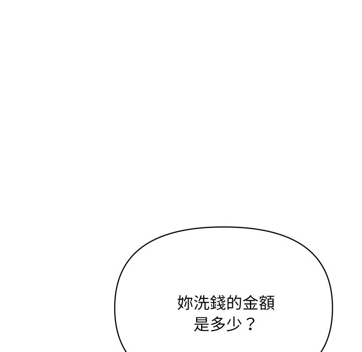 顶级豪门秘辛第4话