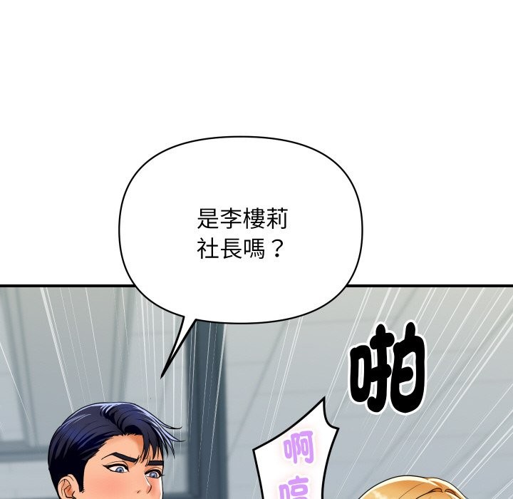 顶级豪门秘辛第4话