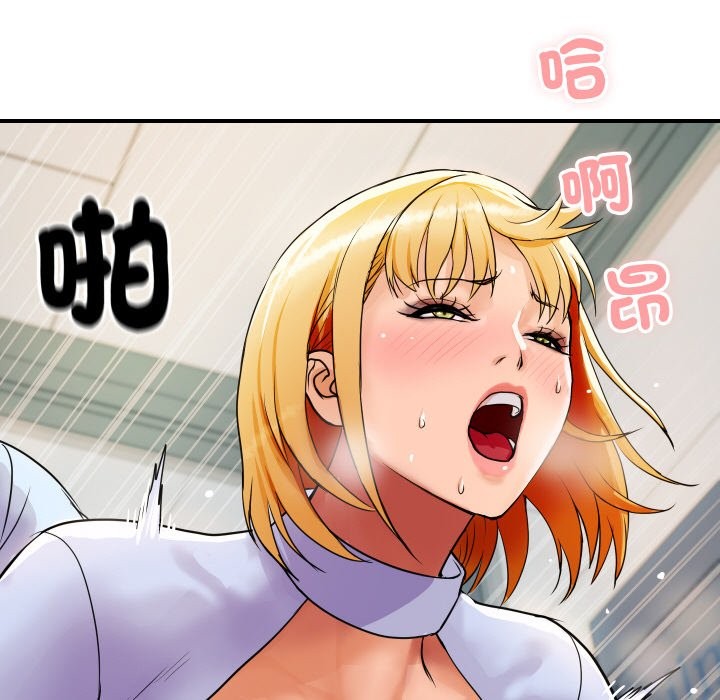 顶级豪门秘辛第4话