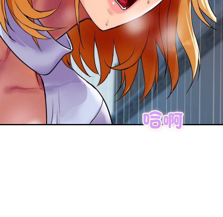 顶级豪门秘辛第4话