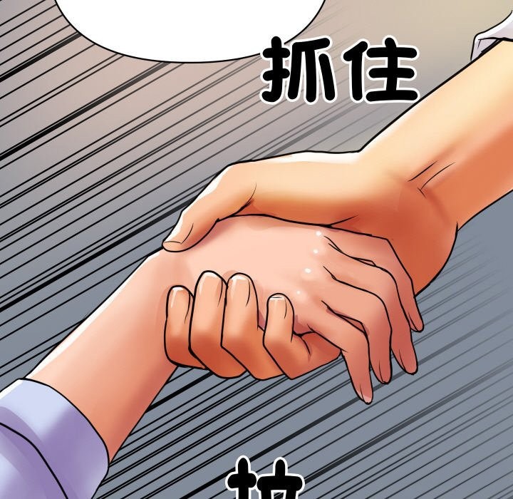 顶级豪门秘辛第4话