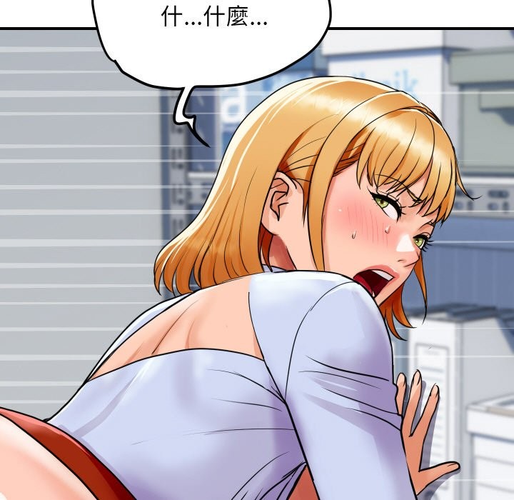 顶级豪门秘辛第4话