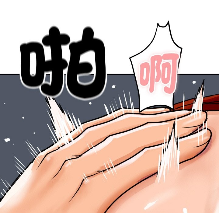 顶级豪门秘辛第4话