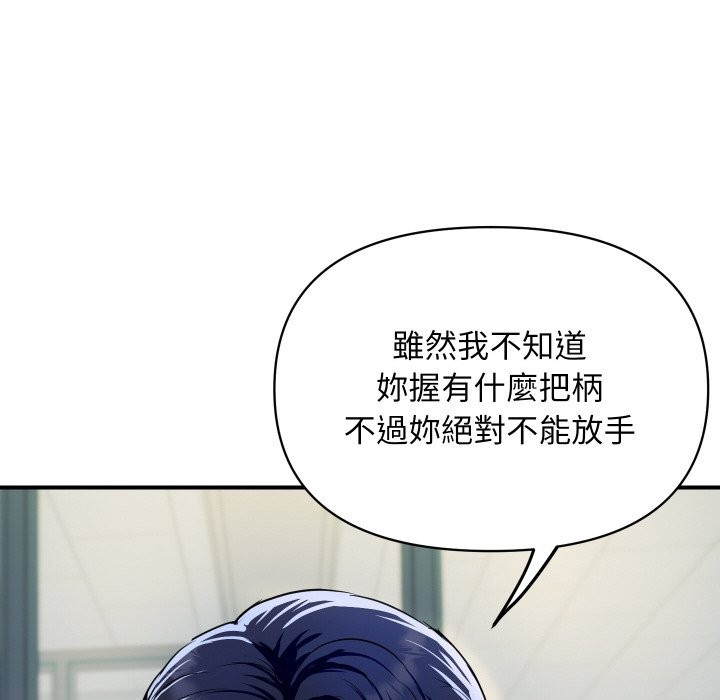 顶级豪门秘辛第4话