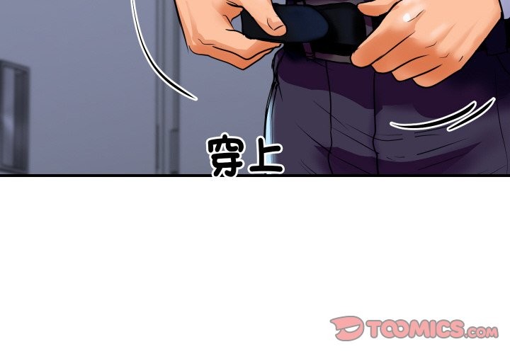 頂級豪門祕辛第5話