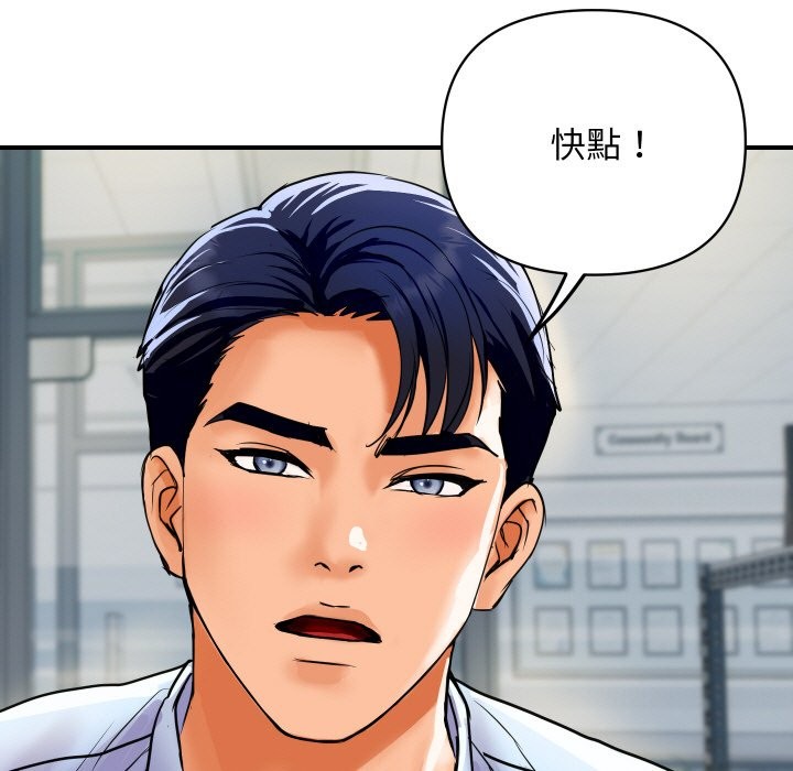 顶级豪门秘辛第5话