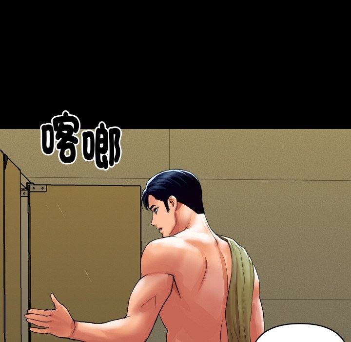 顶级豪门秘辛第5话