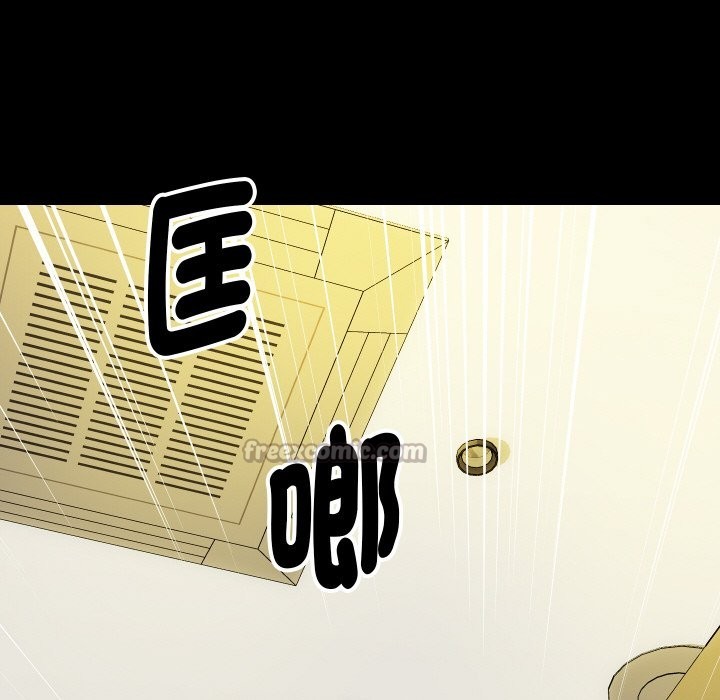 顶级豪门秘辛第5话