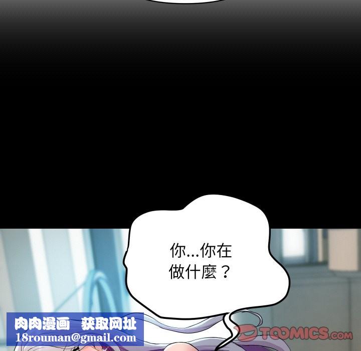 顶级豪门秘辛第5话