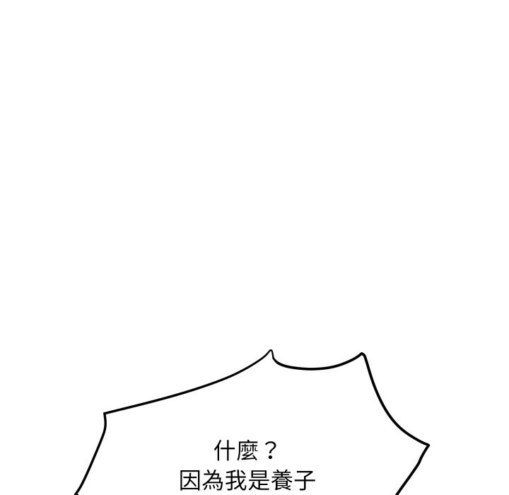 顶级豪门秘辛第5话