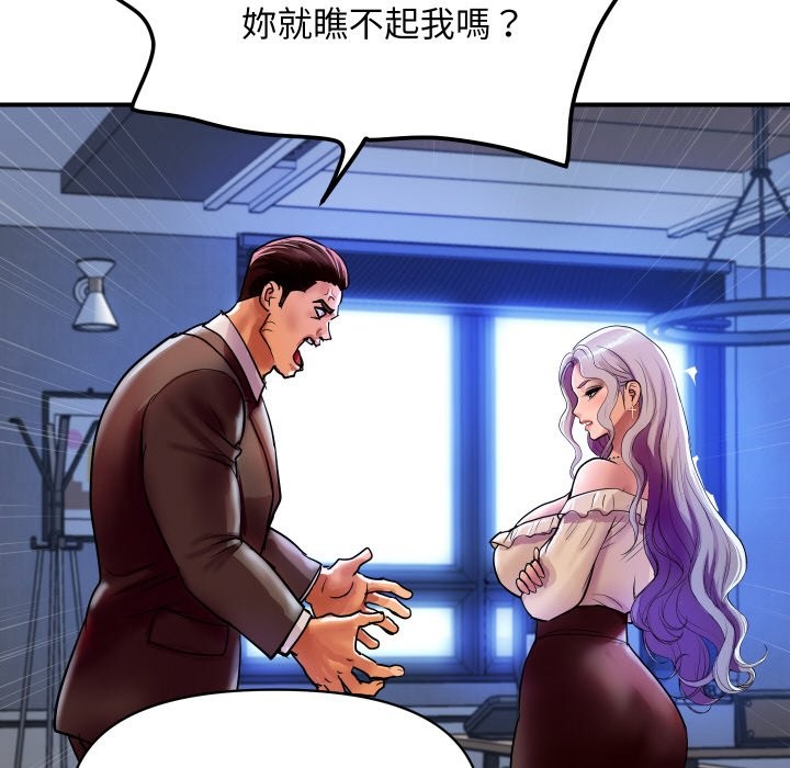 顶级豪门秘辛第5话