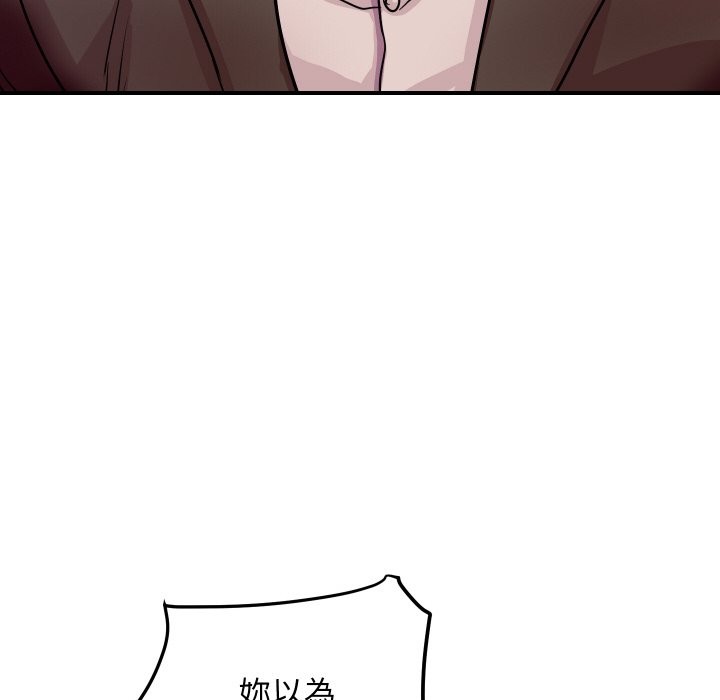 顶级豪门秘辛第5话