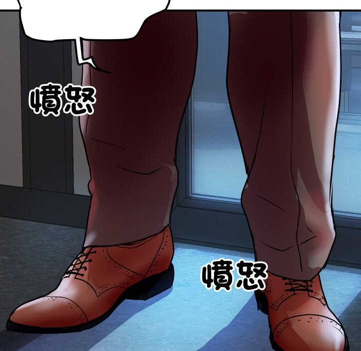 顶级豪门秘辛第5话